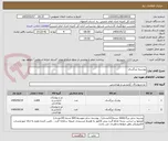 تصویر کوچک آگهی پوشینه بزرگسال