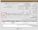 تصویر کوچک آگهی دیوار پیش ساخته بتنی