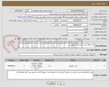 تصویر کوچک آگهی 4 دستگاه کیس با مشخصات پیوستی