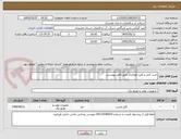 تصویر کوچک آگهی خرید کابل و کلید اتوماتیک طبق فایل پیوستی 