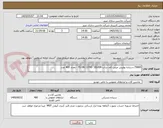 تصویر کوچک آگهی 79465-سنباده پولیش مینی کف ساب-TS EN 13743  SILVER - تعداد 400 عدد