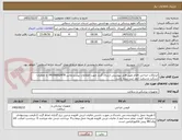 تصویر کوچک آگهی ابزارآلات جراحی اقلام طبق فایل پیوستی ارسال گردد جهت اطلاعات بیشترتماس 09308852478 خ جعفری-شرکت درسایت آیمد ثبت شده باشد.
