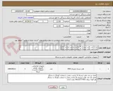 تصویر کوچک آگهی تعداد2عدد هارد اینترنال 4 ترابایت بنفش ضمانت آواژنگ 
تعداد1عدد هارد اینترنال 6 ترابایت بنفش ضمانت آواژنگ
هر گونه سوال 09122777431 دولت آبادی