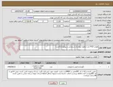 تصویر کوچک آگهی هولدر PCD چند منظوره بوویدیک،شیمیایی و بیولوژیک(3عدد)