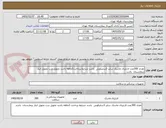 تصویر کوچک آگهی تعداد 300عدد لارنژیال ماسک سایز 3سلیکونی  باشد شرایط پرداخت2ماهه باشد تحویل درب تحویل انبار بیمارستان  باشد 