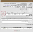 تصویر کوچک آگهی کنسرو تن ماهی 180 گرمی 2500 عدد (طبیعت ، 66 ، ایلیکا )