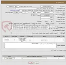 تصویر کوچک آگهی DVD رایتر اکسترنال : 5عدد/ایرانی باشد/دارای گارانتی خوب و مدت دار/پیشفاکتور پیوست شود/پرداخت 40 روزه پس از تایید کالا/