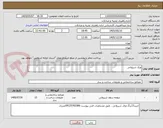 تصویر کوچک آگهی ورق شیروانی