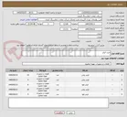 تصویر کوچک آگهی خرید فیلتر 
