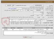 تصویر کوچک آگهی اجرت رنگ آمیزی دیوار پردازش 180 متر