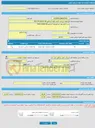 تصویر کوچک آگهی فراخوان ارزیابی کیفی لوله کنداکتور 38-01814-74-003