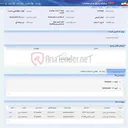 تصویر کوچک آگهی خرید 2 ردیف روغن و گریس