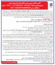 تصویر کوچک آگهی تامین FOLL, ALUMINIUM .GRADE 1100