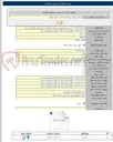 تصویر کوچک آگهی خرید انواع پایه بتنی گروه دو