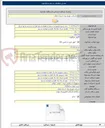 تصویر کوچک آگهی خرید انواع چراغLED