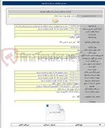 تصویر کوچک آگهی خرید کابل ۲۰ کیلو ولت۱۸۵*۱آلومینیوم کراسلینگ شیلددار