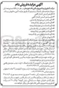 تصویر کوچک آگهی فروش دام