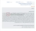 تصویر کوچک آگهی مزایده توقیف و فروش امتیاز خط 09120047601 (پرونده 0500115/1 و اجرائیه شعبه 229 دادگاه عمومی تهران) با قیمت پایه 620,000,000 ریال در سایت ستاد ایران مورخ 1405/05/28، فروش به بالاترین پیشنهاددهنده و اخذ 10% وجه مزایده فی‌المجلس.