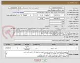 تصویر کوچک آگهی strip 0.2 ml(0.2ml pcr 8strip tubes)attached flat caps
strip 0.1 ml به شرح دقیق پیوست
