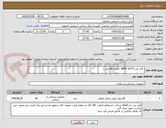 تصویر کوچک آگهی  گاید وایر 0/014 BMW  (تعداد 60 عدد )