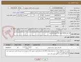تصویر کوچک آگهی گاید وایر 0/014 پایلوت 50  (تعداد 50 عدد)