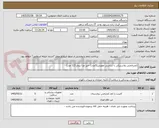 تصویر کوچک آگهی کمدپاتختی پلاستیکی با شاسی تقویتی(5عدد) -میز غذا بیمار (12 عدد)
