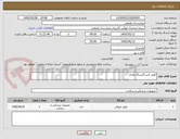 تصویر کوچک آگهی کویل.کتتر.گایدینگ مغزی