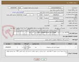 تصویر کوچک آگهی 60774- بوکس شارژی - 40W-1200N/M-MODEL 8917 RONIX- تعداد 1 دستگاه
