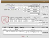 تصویر کوچک آگهی خرید 200عدد ذغال ژنراتور