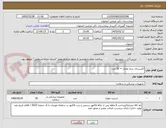 تصویر کوچک آگهی اکسترنال درناژ مغزی = 30 عدد