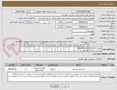 تصویر کوچک آگهی تقاضای 0532205/ OIL COOLER
کارشناس روح اله موسوی