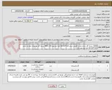 تصویر کوچک آگهی 1000 بسته گاز ساده پانصد گرمی سایز (10*10) 16 لایه نخ نمره 20 +400 بسته گاز دو طرف خط دار سایز (10*10) 16 لایه نخ نمره 20