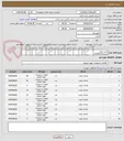 تصویر کوچک آگهی طبق تقاضا
مریدی53182231