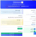 تصویر کوچک آگهی اتصالات هوای ابزار دقیق - طبق پیوست - نیروگاه سیکل ترکیبی چابهار