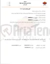 تصویر کوچک آگهی تامین نمک تصفیه شده مورد نیاز رستوران ها