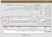 تصویر کوچک آگهی تعمیر دو دستگاه کباب پز تابشی افقی سالاماندر