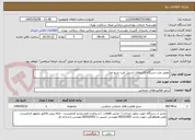 تصویر کوچک آگهی تعمیر چند دستگاه کانترهای استیل ثابت سرو غذا