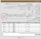 تصویر کوچک آگهی خرید لوله آزمایش و ظرف کشت ادارار