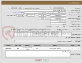 تصویر کوچک آگهی دستکس معاینه لاتکس بدون پودر SوMاز هر کدام 200بسته جمعا 400بسته 