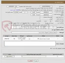 تصویر کوچک آگهی خریدیونولیت سقفی(پلاستوفوم)به ضخامت 35سانتی متر-مسکن محرومین شهرگندمان