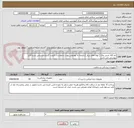 تصویر کوچک آگهی نام کالا :مینی واک ( لوله های درناژ )،باتوجه به توصیفی بودن درخواست، قیمت گذاری براساس شرح فایل پیوستی می باشد