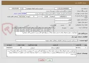 تصویر کوچک آگهی جمع آوری, حمل و انتقال زباله به محل تخلیه زباله در سراوان/کود آلی رشت با ماشین الات میکانیزه