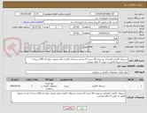 تصویر کوچک آگهی دستمال کاغذی اقتصادی رو میزی 50 بسته 12 عددی دستمال کاغذی یکبار مصرف حوله ای 500 بسته 2 عددی تسویه فاکتور به صورت 4 ماهه میباشد 