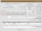 تصویر کوچک آگهی ژل لوبریکانت استریل ( 11 میلی )تعداد 300 عدد- تولید داخل - ثبت سایت آیمد ودارای کد ircوuid