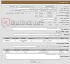 تصویر کوچک آگهی تعمیر 1 دستگاه ونتیلاتور تنفسی 