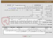 تصویر کوچک آگهی تعمیر 5 دستگاه اجاق گاز