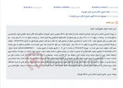 تصویر کوچک آگهی مزایده اموال منقول (سیم‌کارت اپراتور همراه اول شماره 09125204381) توقیفی از محکوم‌علیه حمید عظیمی در پرونده اجرایی دادگاه کهریزک با شماره حراج 3005108115000039 در تاریخ 1405/05/31 از طریق سایت setadiran.ir (قیمت پایه 950.000.000 ریال و واریز 10% سپرده).