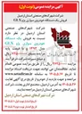 تصویر کوچک آگهی فروش یک دستگاه خودروی سواری پژو GLX