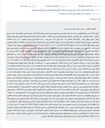 تصویر کوچک آگهی مزایده خودرو سمند X7 به صورت غیر حضوری در سامانه ستاد.