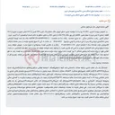 تصویر کوچک آگهی مزایده فروش مغازه تجاری مشاعی در تبریز.